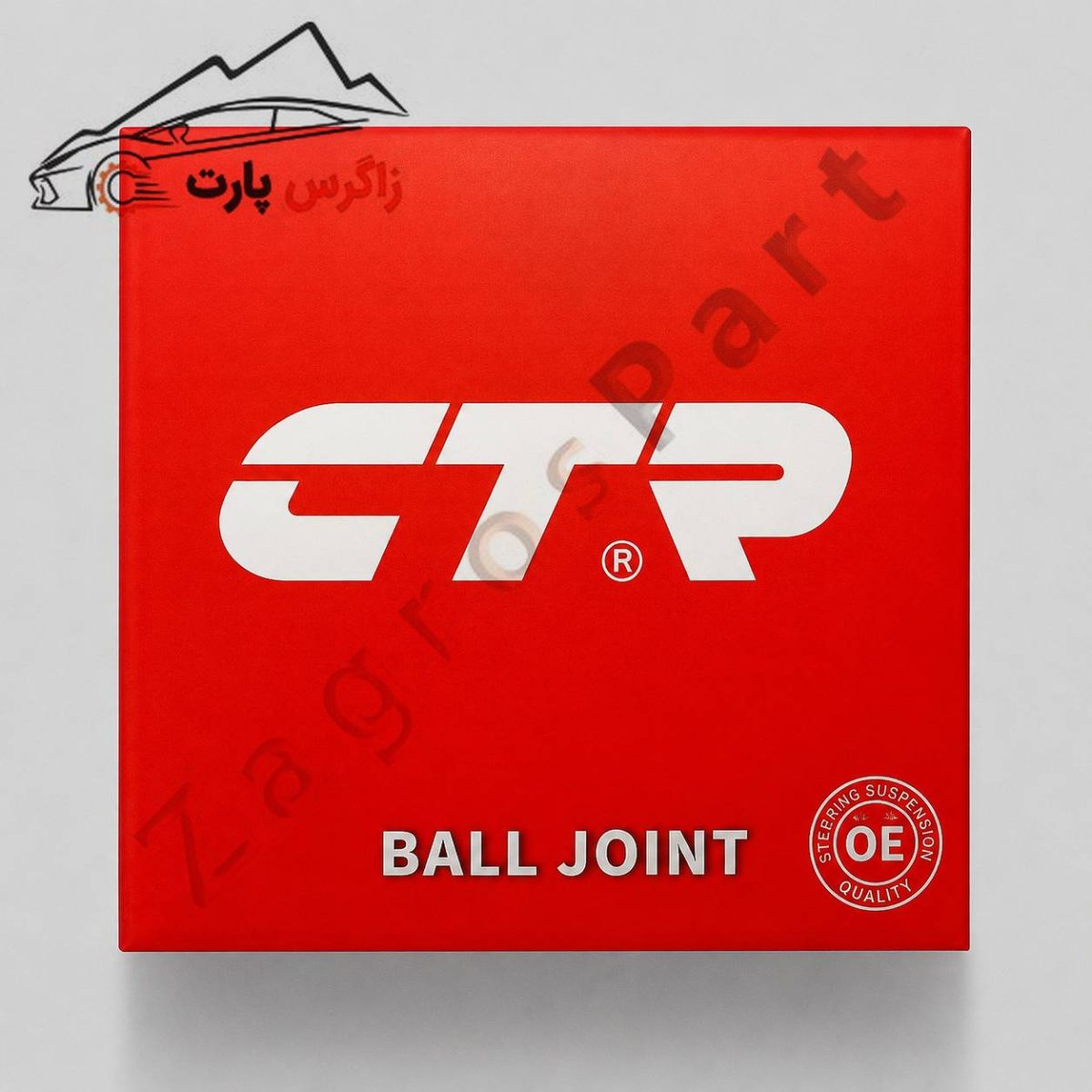 سیبک طبق پایین اپیروس GH ( 2008 تا 2010 ) برند CTR کره