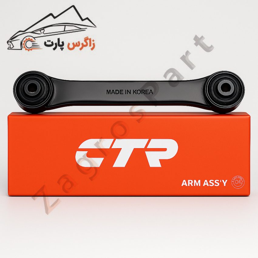 بازویی دو سر بوش عقب اپتیما ⁦TF⁩ ( 2012 تا 2013 ) برند ⁦CTR⁩ کره