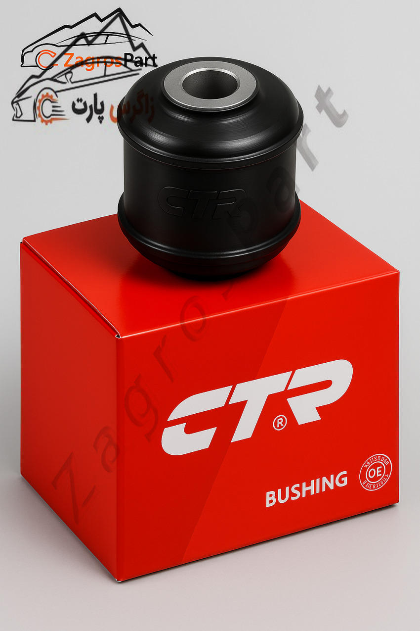 بوش عقب سراتو برند CTR