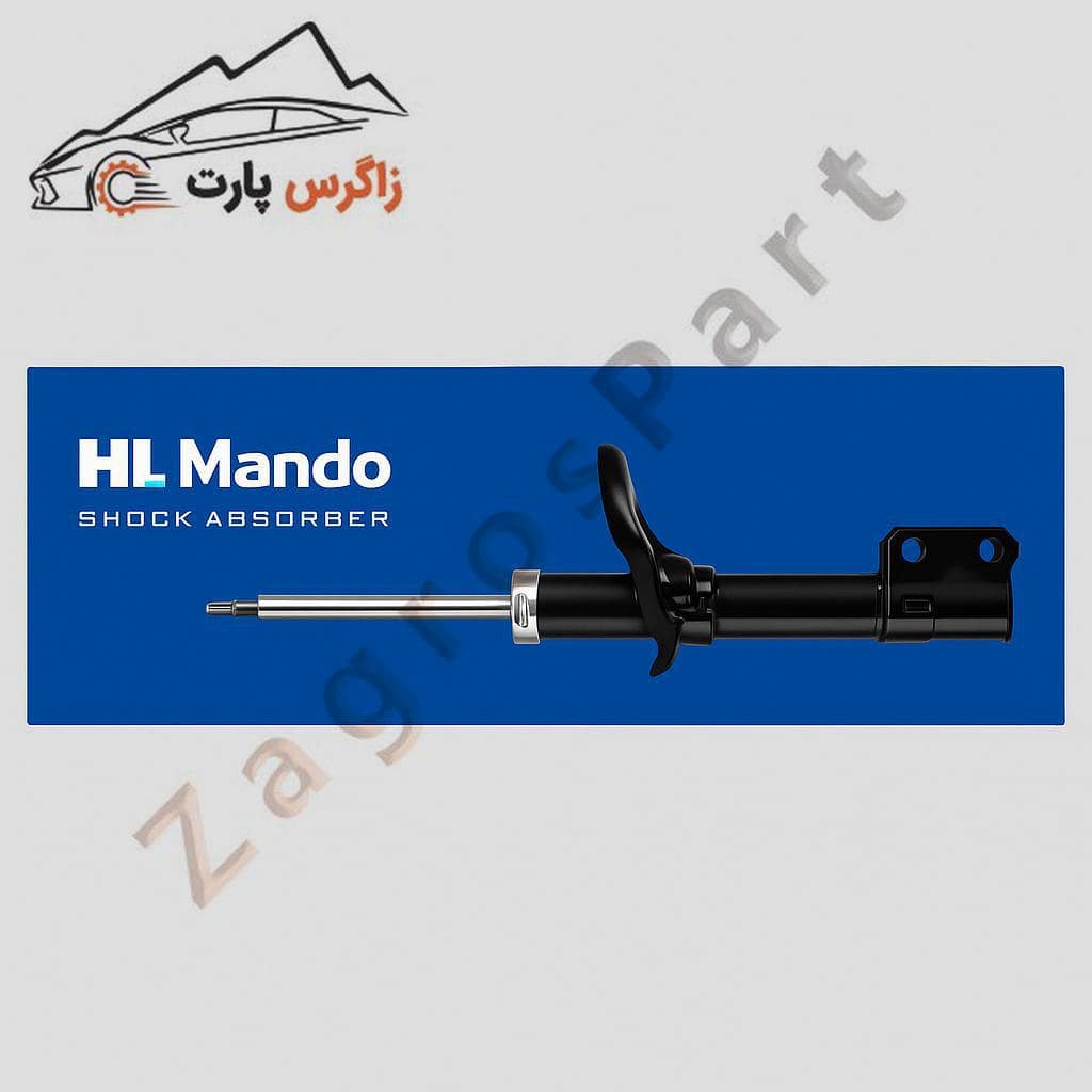 کمک فنر جلو چپ سراتو سایپایی برند ماندو کره
