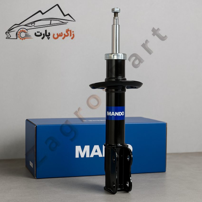 کمک فنر جلو راست اپتیما TF فیس لیفت ( 2014 تا 2015 ) برند ماندو ( MANDO ) کره