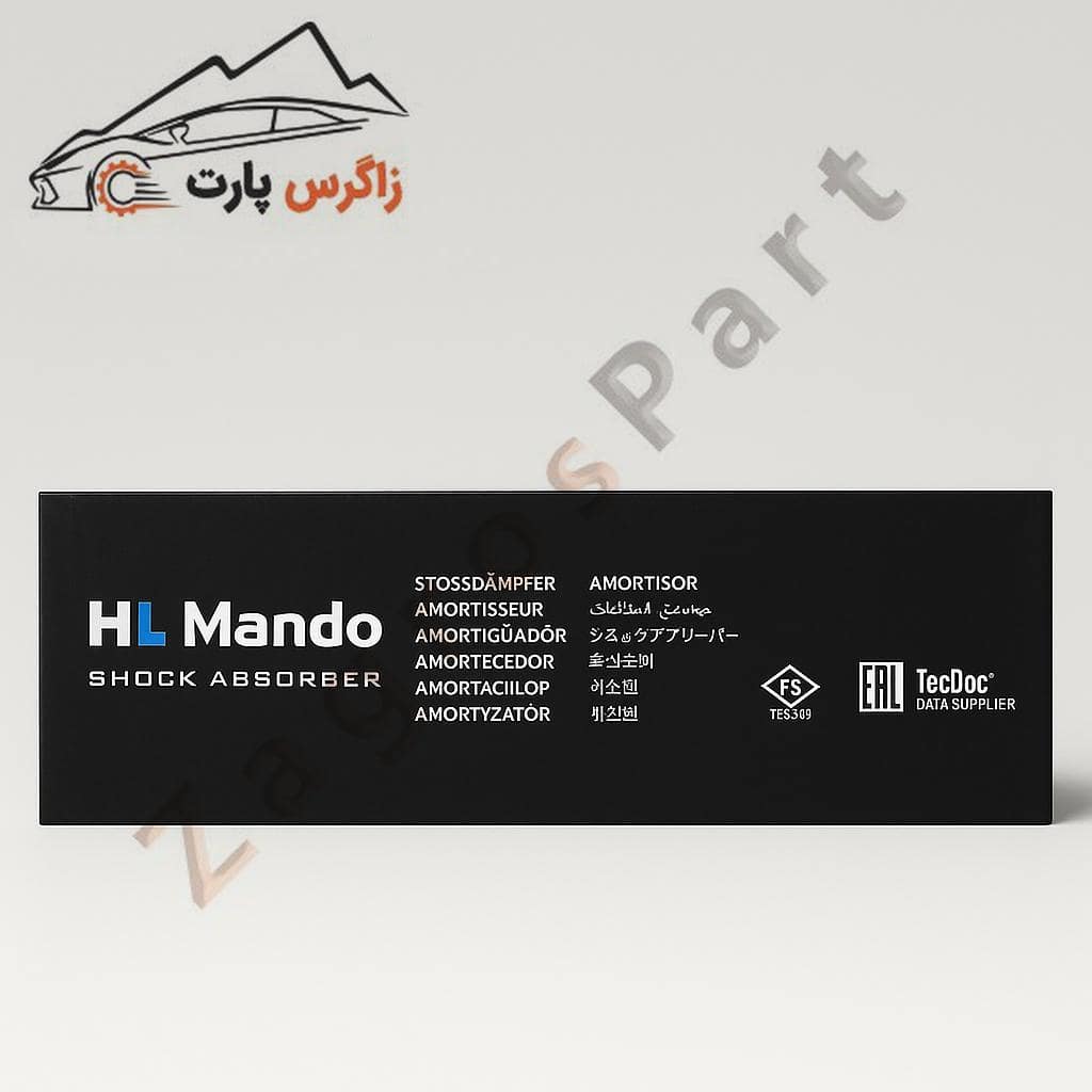 کمک فنر عقب چپ سراتو ⁦LD⁩ ( 2008 تا 2009 ) برند ماندو کره