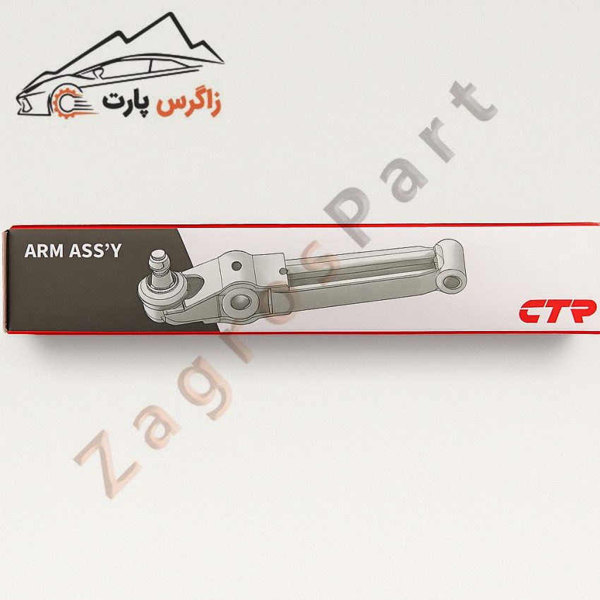 بازویی دو سر بوش خودرو سورنتو