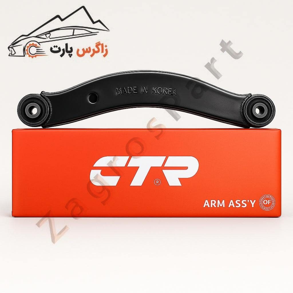 بازویی دو سر بوش خم عقب سورنتو UM ( 2015 تا 2022 ) برند CTR کره