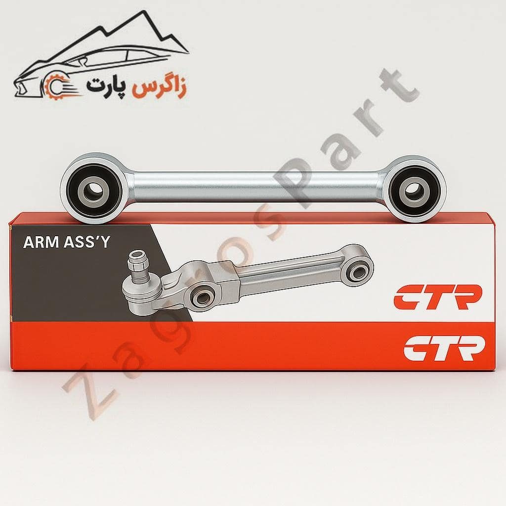 بازویی دو سر بوش عقب چپ اپیروس GH ( 2008 تا 2010 ) برند CTR کره
