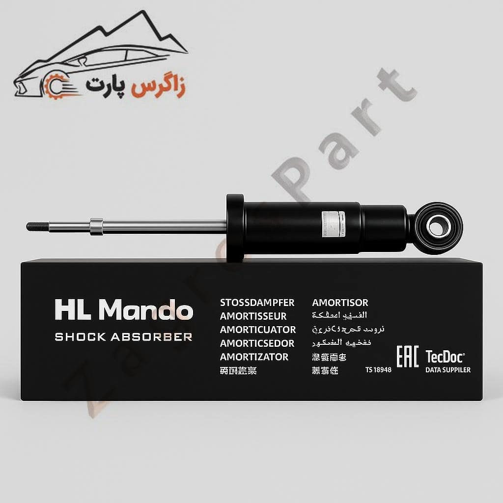 کمک فنر عقب اپتیما ⁦JF⁩ جی تی لاین ( 2016 تا 2017 ) برند ماندو ( ⁦MANDO⁩ ) کره