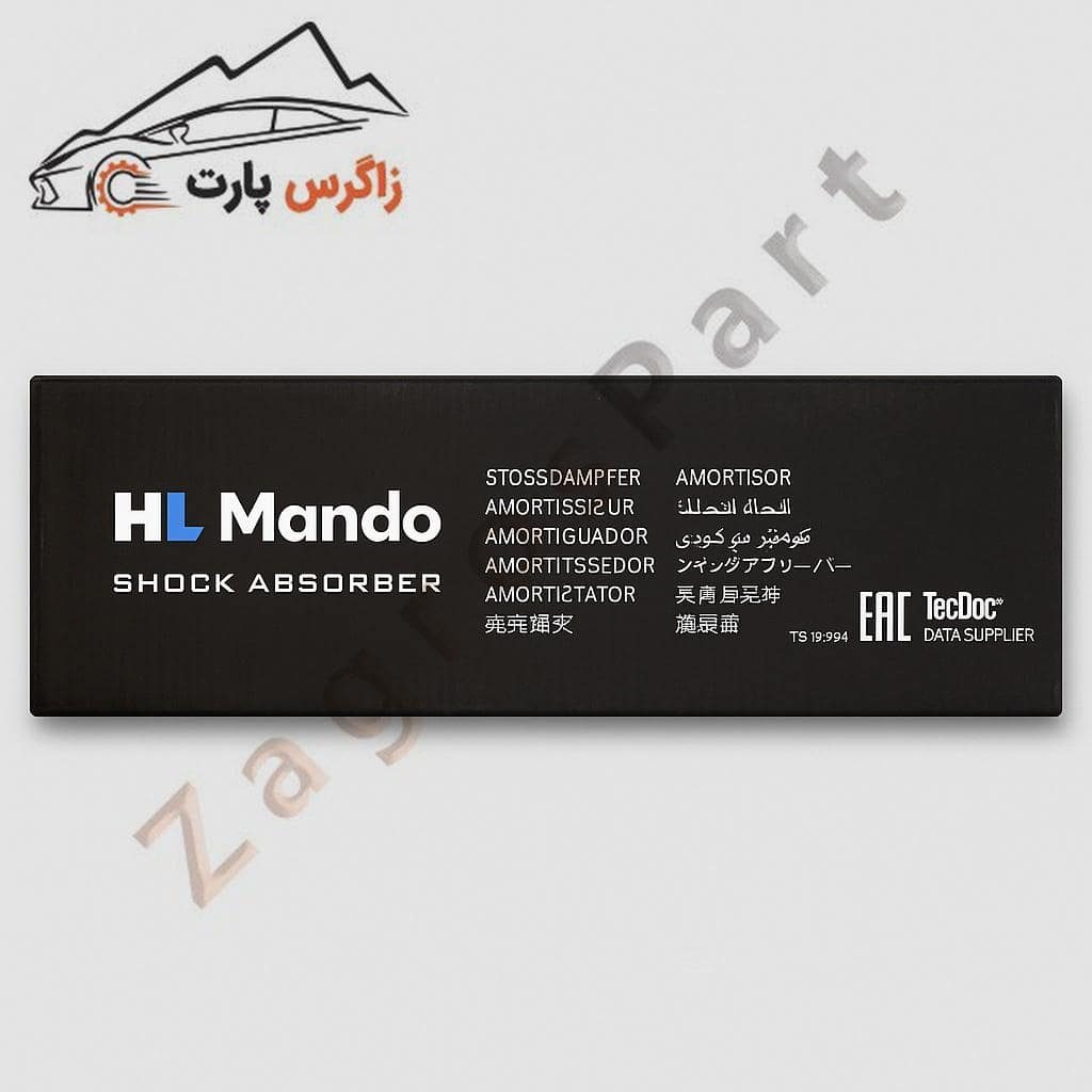 کمک فنر عقب اپتیما TF ( 2012 تا 2013 ) برند ماندو ( MANDO ) کره