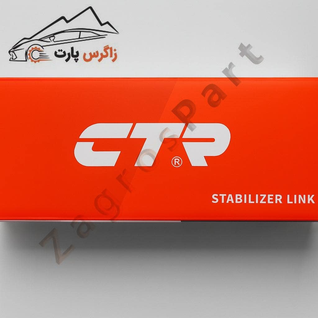 سیبک موجگیر جلو سراتو سایپایی برند ⁦CTR⁩ کره