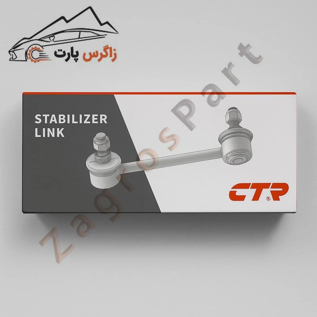 سیبک موجگیر جلو سورنتو UM ( 2015 تا 2022 ) برند CTR کره